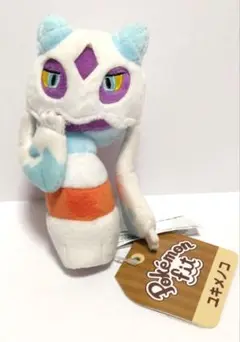 2025年最新】ユキメノコ ぬいぐるみの人気アイテム - メルカリ