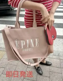新品未使用　エピヌ2024SS ÉPINE PARIS バック　ピンク 2024SS Ver ÉPINE PARIS book tote bag large（2 co