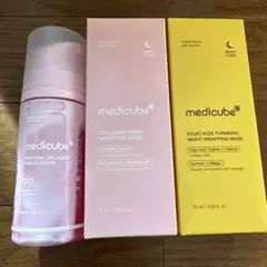 medicube 美容液＆ナイトラッピングマスク 3点セット