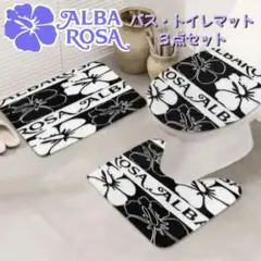 アルバローザ　幻の超レアボーダーアクリルバングルとヘアピンセット　平成ギャル アルバローザ 幻の超レアボーダーアクリルバングルとヘアピン