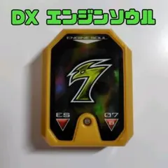 2025年最新】ゴーオンジャー エンジンソウルの人気アイテム