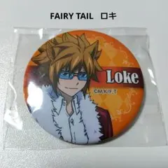 【フェアリーテイル】ロキ Abemaくじ アクリルキーホルダー フェアリーテイル】ロキ Abemaくじ アクリルキーホルダー - メルカリ