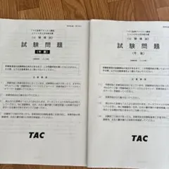 2025年最新】証券の人気アイテム - メルカリ