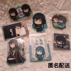 少し訳あり 鬼滅の刃 時透無一郎セット