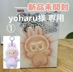 Biginto Earsy LUCK ラブブ ぬいぐるみ