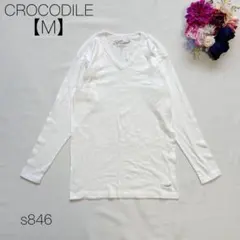 クロコダイル　長袖Tシャツ　コットンカットソー　Vネック 薄手　白【M】