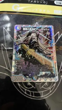 メアリージェニー　シークレット 5157rWdCKRL._AC_SY200_QL15_.jpg