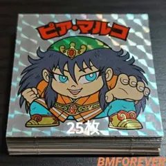 hope様 リクエスト 8点 まとめ商品