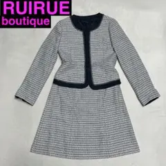 美品 ルイルエブティック セットアップ ツイード ノーカラージャケット スカート