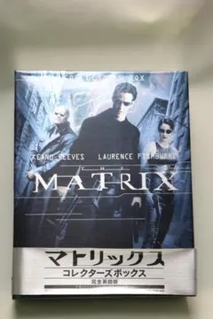 2025年最新】マトリックス コレクターズボックス【完全英語版