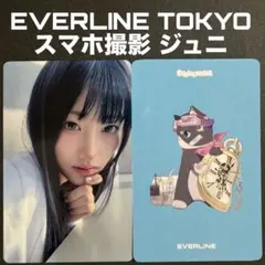 2025年最新】Saymyname ジュニの人気アイテム - メルカリ