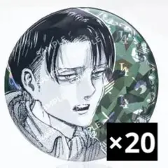 進撃の巨人 anique アニーク 海を見に行こう 缶バッジ リヴァイ 4個