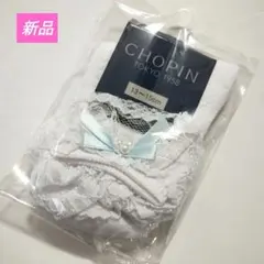 新品　CHOPIN レース付ソックス　13〜15cm