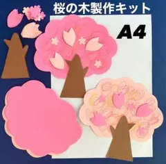 Item thumbnail for item 8c6a3a02-fc98-4b2e-b196-d0d353a4e113