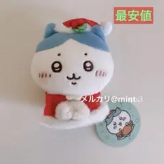 2025年最新】ちいかわサンタさんだの人気アイテム - メルカリ