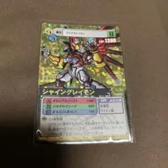 デジモンジントリックスシャイングレイモンcgc10 ブラックラベル