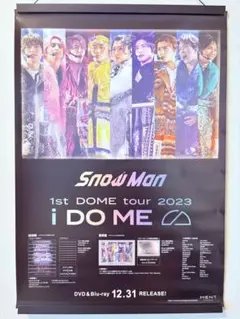 2025年最新】snowman告知ポスターの人気アイテム - メルカリ