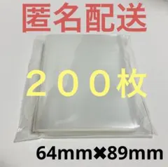 【匿名配送】トレカ　スリーブ　透明　ポケカ　デュエマ　マジック　mtg2のサムネイル