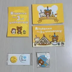 【未開封】リラックマ レトロ まとめ売り ポスカ 缶バッジ 当時物 サンエックス