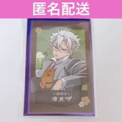 鬼滅の刃 純喫茶 クリームソーダストラップ チェキ風カードホルダー 義勇 実弥 鬼滅の刃 純喫茶 クリームソーダストラップ チェキ風カードホルダー