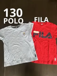 男の子130サイズTシャツPOLO FILA まとめ売り　セット