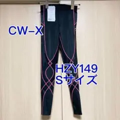 Wacoal CW-X スタビライクスモデル HZY149 レディース Sサイズ