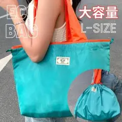 エコバッグ コンビニバッグ 買い物バッグ 折りたたみ 大容量 防水素材 軽量