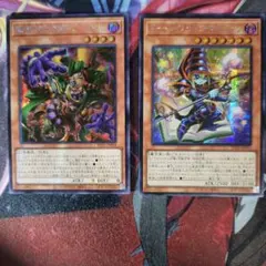 遊戯王 トゥーン・ブラック・マジシャン シークレット アジア版 3枚