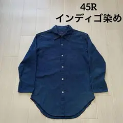 45R フォーティーファイブ アール 日本製 インディゴ染め 九部袖 シャツのサムネイル