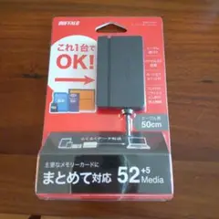 カードリーダー バッファロー