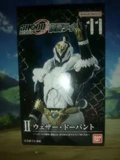 ウェザードーパント　SHODO-O アウトサイダー