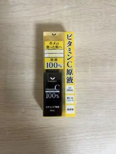 新品　限定　ビタミンC原液 美容液 原液100％［無添加］成分記載ありのサムネイル
