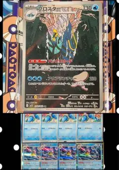 2025年最新】ウデッポウarの人気アイテム - メルカリ