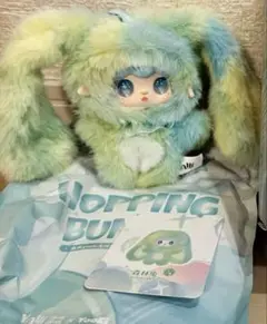 yooki hoppin bunny ヨーキ　うさぎ　ポッピングバニー