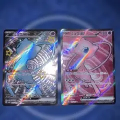 ミュウex PSA9 PSA10 連番　セット ミュウV ミュウex SR psa9 連番 2セット - メルカリ