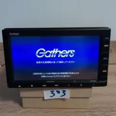 323 セキュリティロック Gathers CN-SHYAJ1CMのサムネイル