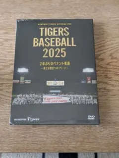 2026年最新】阪神 dvd 2023の人気アイテム - メルカリ