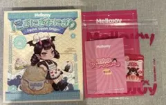 磯*勝様 メロジョイ Mellojoy にぎにぎおにぎり 新品未開封 3箱 - メルカリ