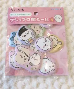 【ちいかわ】マシュマロ風シール