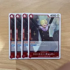 トニートニー・チョッパー　R OP10-011 4枚