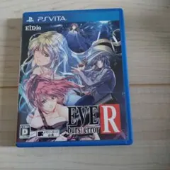 PSvita EVE burst error R
