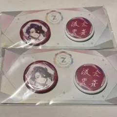 くろべ様 リクエスト 2点 まとめ商品