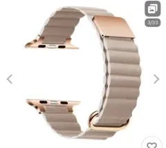 Urban Coral Apple Watch バンド ベージュ