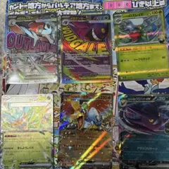 メガゲンガーex ma その他