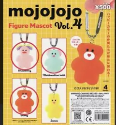 mojojojo フィギュアマスコット