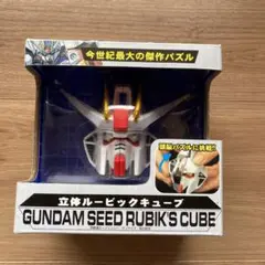2025年最新】ガンダム ルービックキューブの人気アイテム - メルカリ