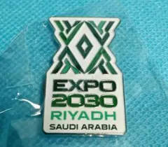 【非売品 レア】EXPO2025 大阪万博 サウジ館 2Mピンバッジ 2025年最新】サウジアラビアピンバッジの人気アイテム - メルカリ