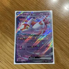 2025年最新】ポケモンカードラティアスの人気アイテム - メルカリ
