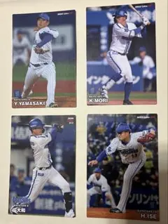 プロ野球チップスカード 横浜DeNAベイスターズ 4枚セット
