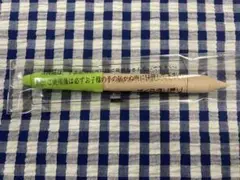 さくらほりきり　目打ち（緑色キャップ付き）